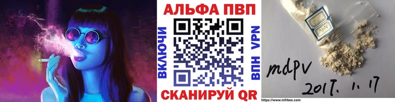 Как найти наркотики Керчь Галлюциногенные грибы  Меф  Cocaine  Гашиш  Конопля 