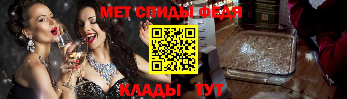 АМФЕТАМИН 97% Керчь