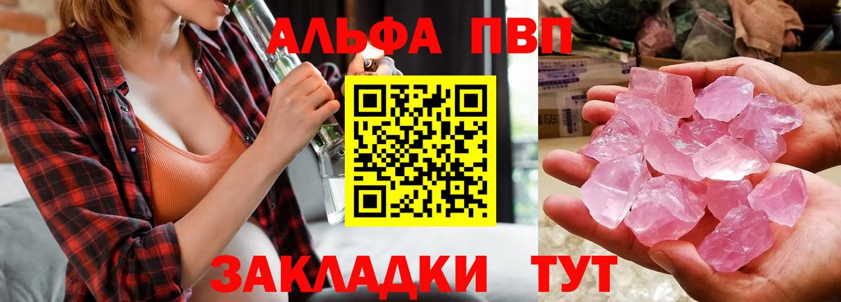 A-PVP СК КРИС Керчь