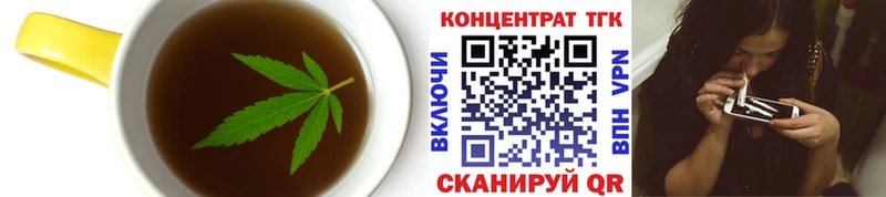 Еда ТГК марихуана  Керчь 