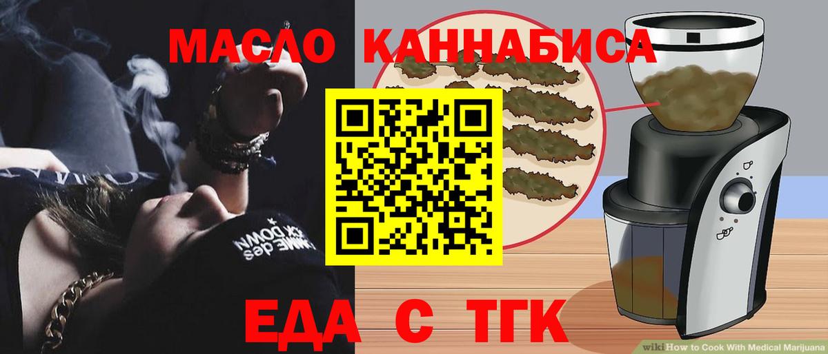ГАШИШ Керчь