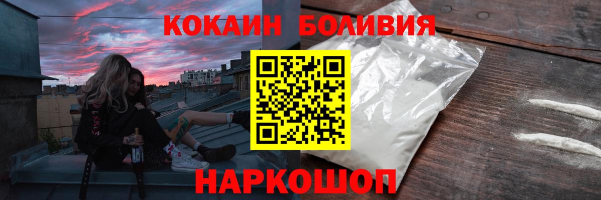Керчь  КОКАИН 98%  Вход с VPN  КОКАИН FishScale 