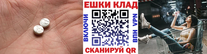 Ecstasy 280 MDMA  где купить наркоту  Керчь 