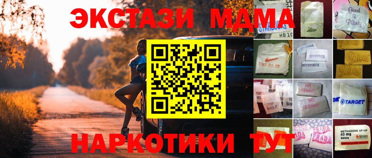 Ecstasy Philipp Plein  ЭКСТАЗИ  Керчь  ЭКСТАЗИ DUBAI  Вход с VPN 