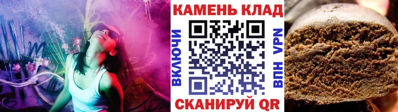Гашиш Ice-O-Lator  Керчь 