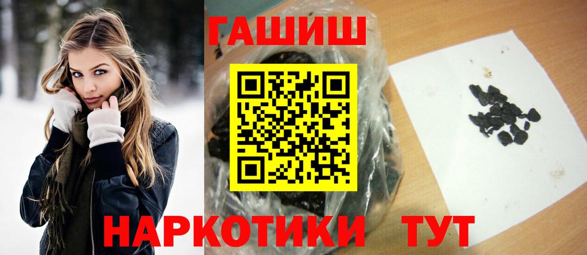 ГАШ VHQ Керчь