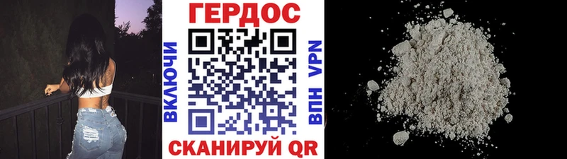 ГЕРОИН афганец  Керчь 