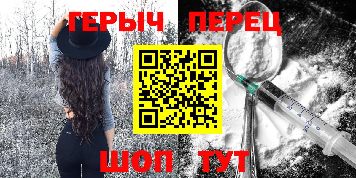ГЕРОИН Афган  Героин  Керчь 