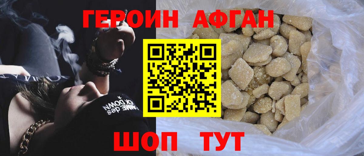 МДМА  ТГК  Codein  Меф   Кокаин  Керчь  Гашиш  Вход с VPN 
