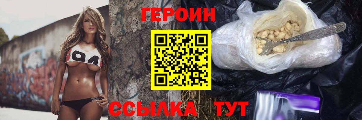 Керчь  Героин VHQ  Героин  Вход с VPN 