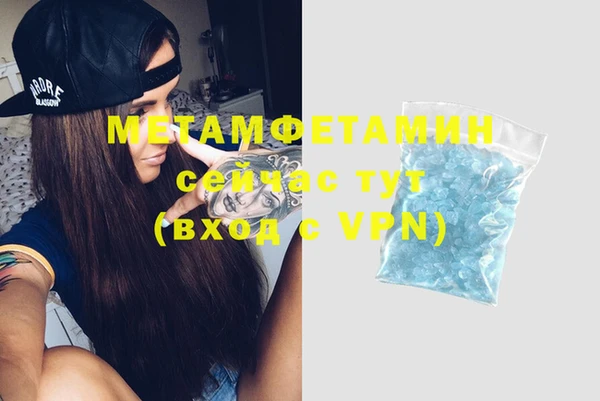 молекула духа Гусев