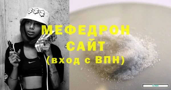 МДПВ Гусь-Хрустальный