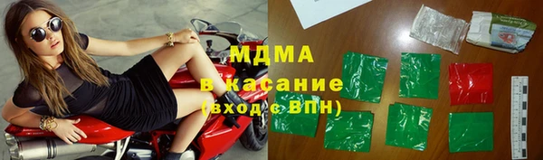 стаф Гусиноозёрск