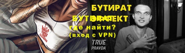 стаф Гусиноозёрск