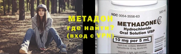 молекула духа Гусев