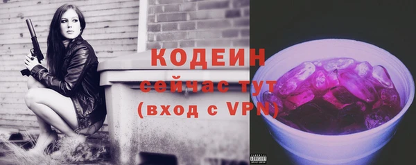 стаф Гусиноозёрск