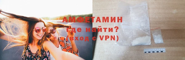 молекула духа Гусев