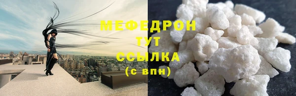 стаф Гусиноозёрск