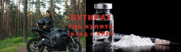 стаф Гусиноозёрск