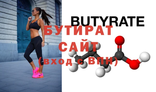 молекула духа Гусев