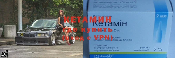 молекула духа Гусев