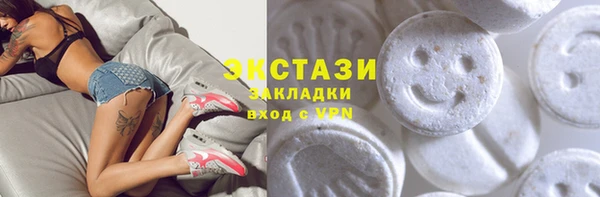 стаф Гусиноозёрск