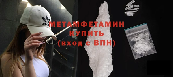 молекула духа Гусев