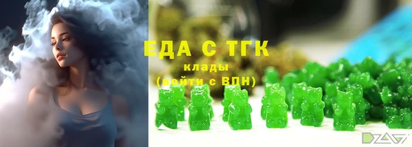 стаф Гусиноозёрск
