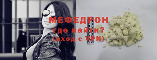 МДПВ Гусь-Хрустальный