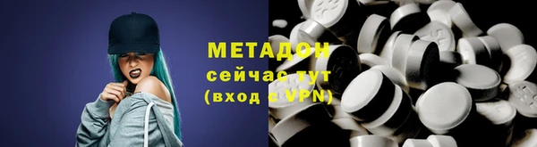 молекула духа Гусев