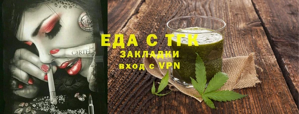 стаф Гусиноозёрск