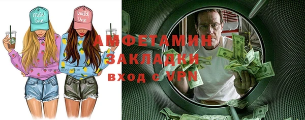 стаф Гусиноозёрск