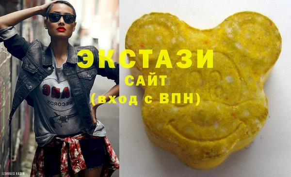 стаф Гусиноозёрск