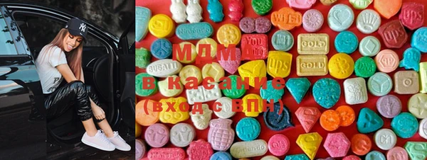 стаф Гусиноозёрск