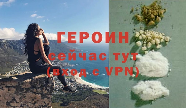 МДПВ Гусь-Хрустальный