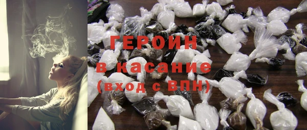 молекула духа Гусев