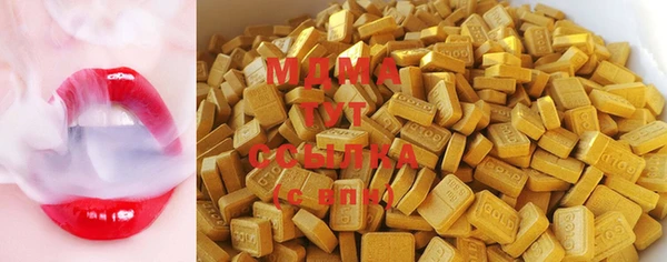 МДПВ Гусь-Хрустальный