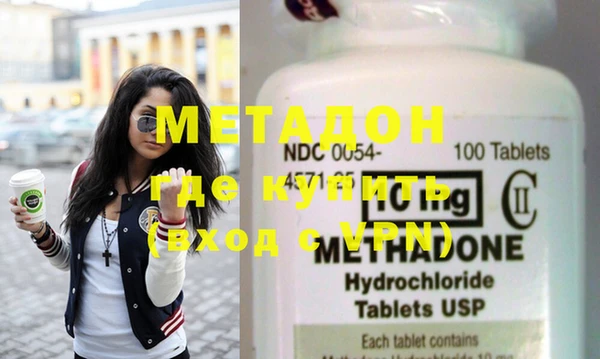 стаф Гусиноозёрск