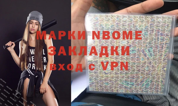 МДПВ Гусь-Хрустальный