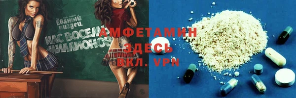 стаф Гусиноозёрск