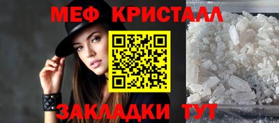 метамфетамин Гай