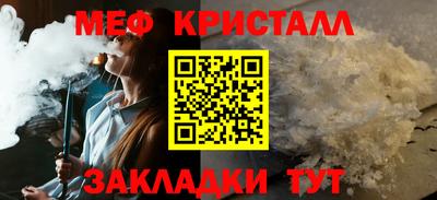 кокаин премиум Жуковский