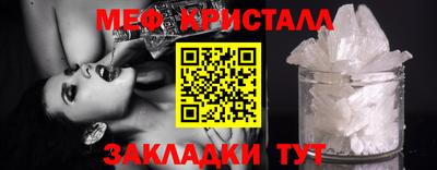 кокаин премиум Жуковский
