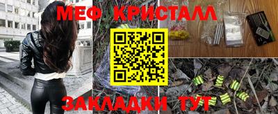 кокаин премиум Жуковский