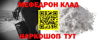 кокаин премиум Жуковский