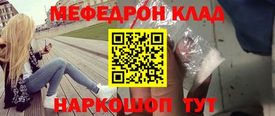 кокаин премиум Жуковский