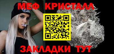 кокаин премиум Жуковский