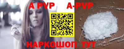 кокаин премиум Жуковский