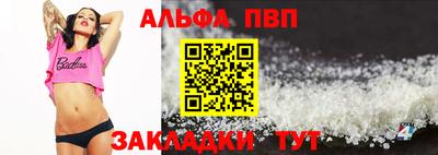кокаин премиум Жуковский