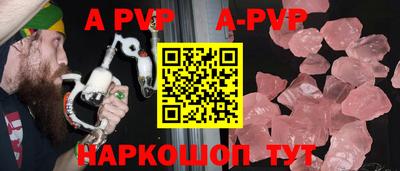 меф VHQ Гатчина